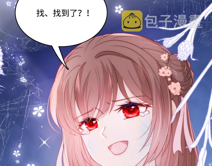 第141话 夜沐找解药93