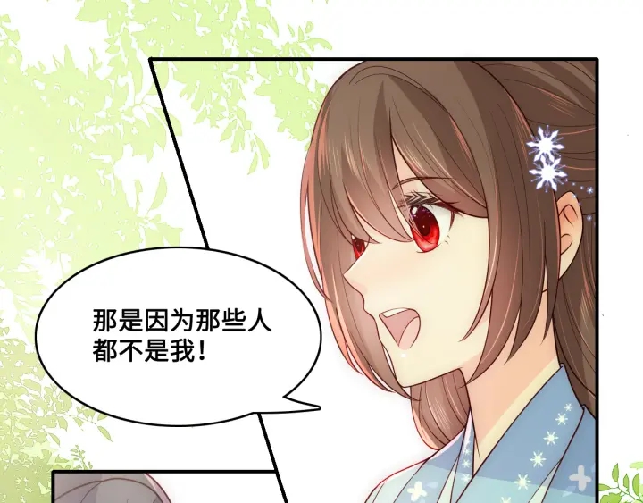 第126话 自己的命运自己掌握77