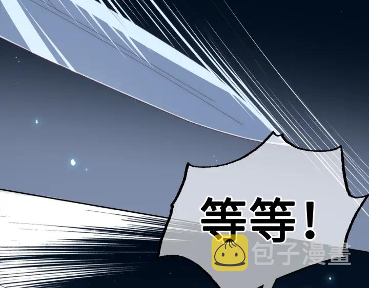 第7话 英雄救美？56
