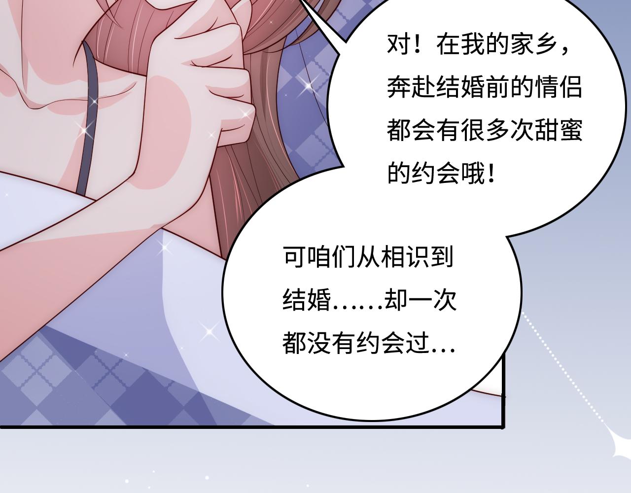 番外8 鬼屋探险11