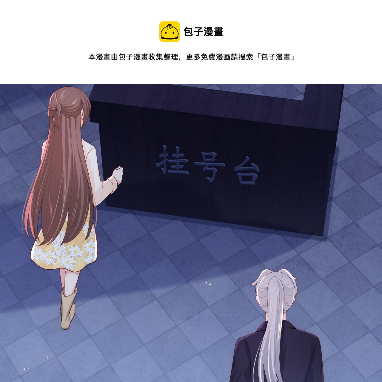 番外10 爆笑穿密室52