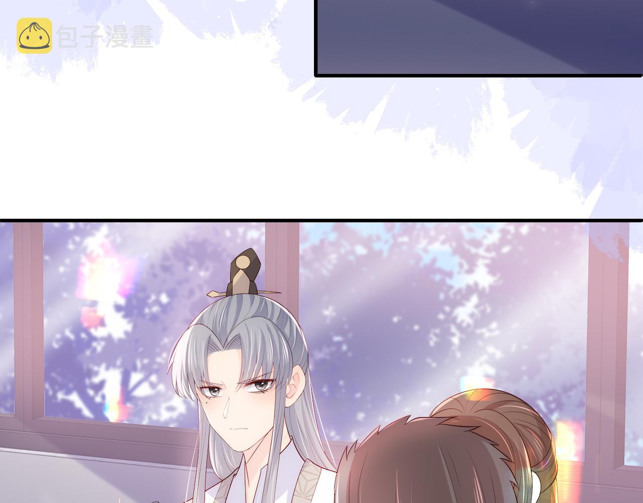 番外3 女婿与岳父之战10