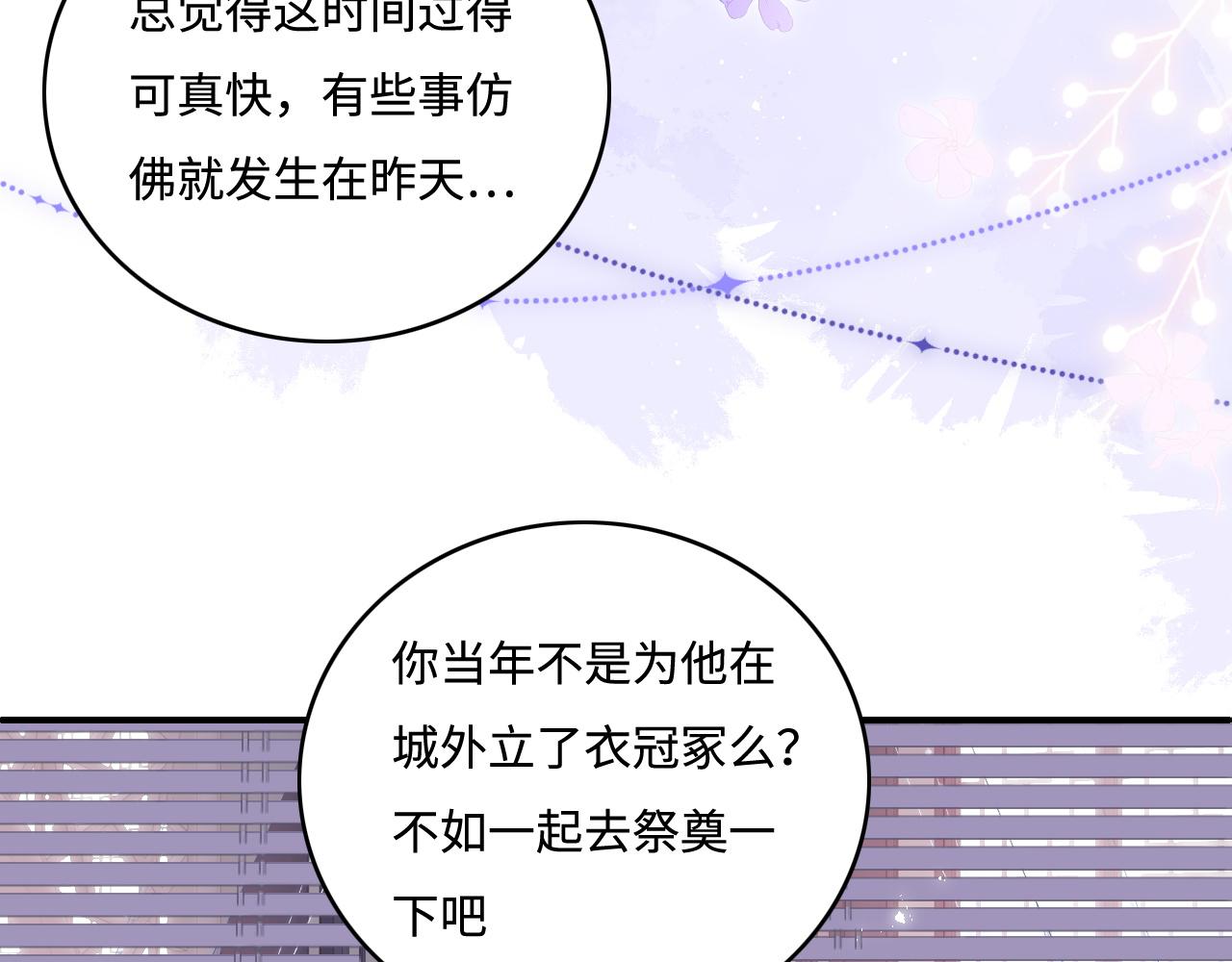 番外1 一家三口穿越到现代11