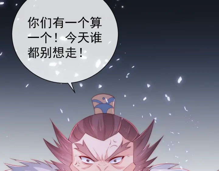 第38话 想改变他的命运75