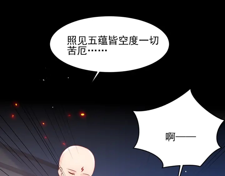 第97话 夜沐再次入魔？106