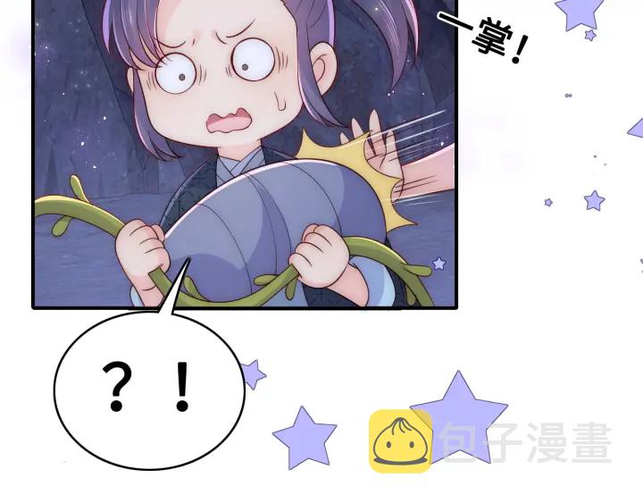 第133话 两人见面相拥19