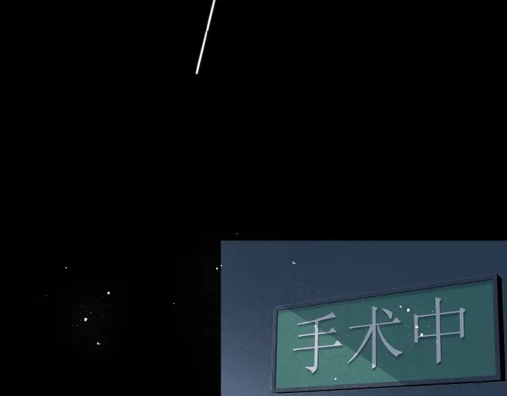 第48话 轻松化解战争？91