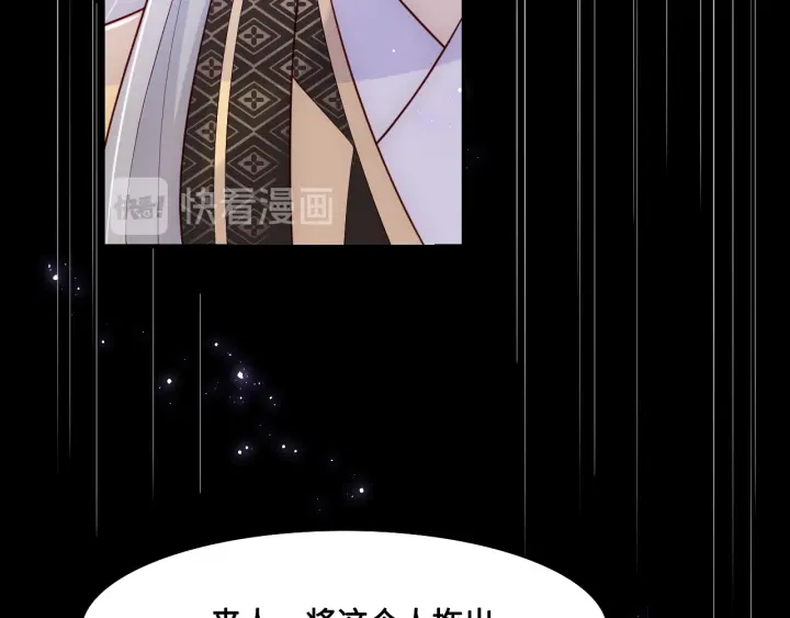 第125话 邑界图的秘密6