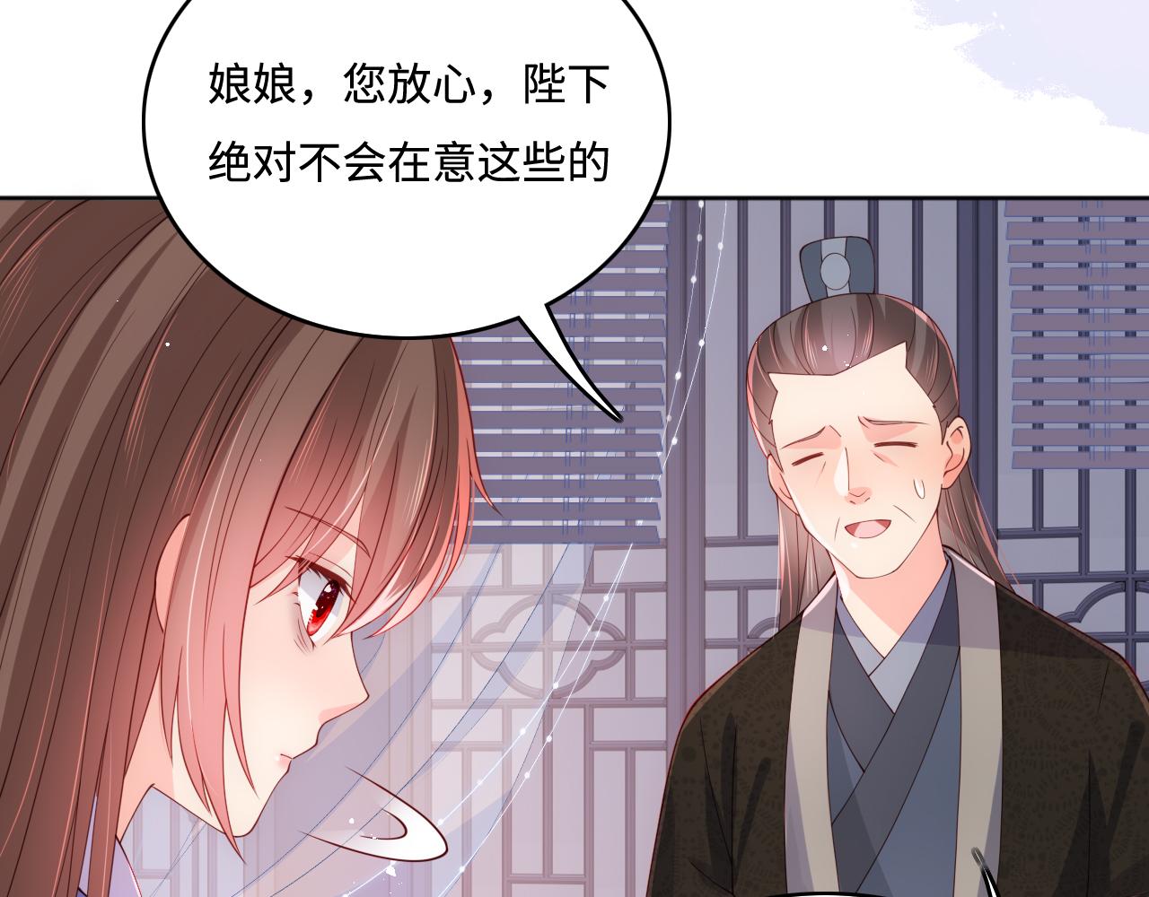 第171话 夜沐回到古代39