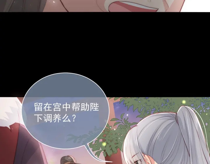 第28话 我…来救你了151