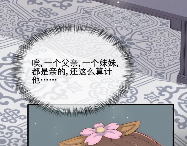 第63话 皇家血脉137