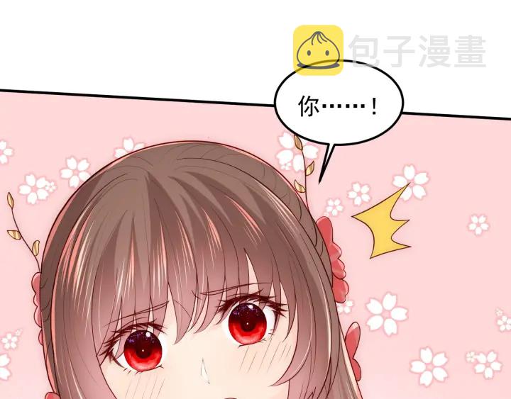 第102话 他国来联姻95