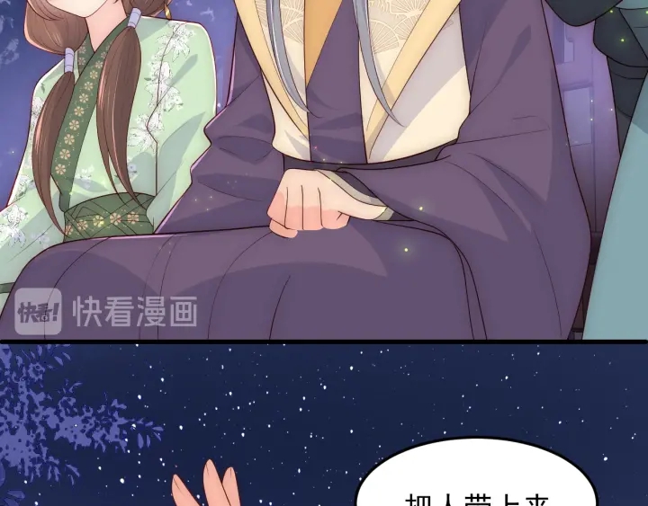第83话  魔女6