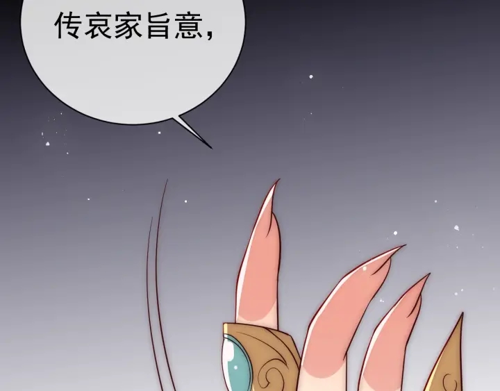 第46话 再陷危险！97