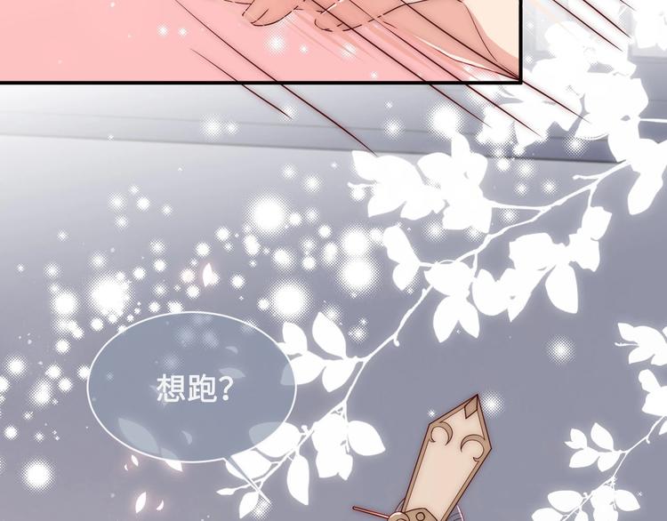 第55话 不一样的他173