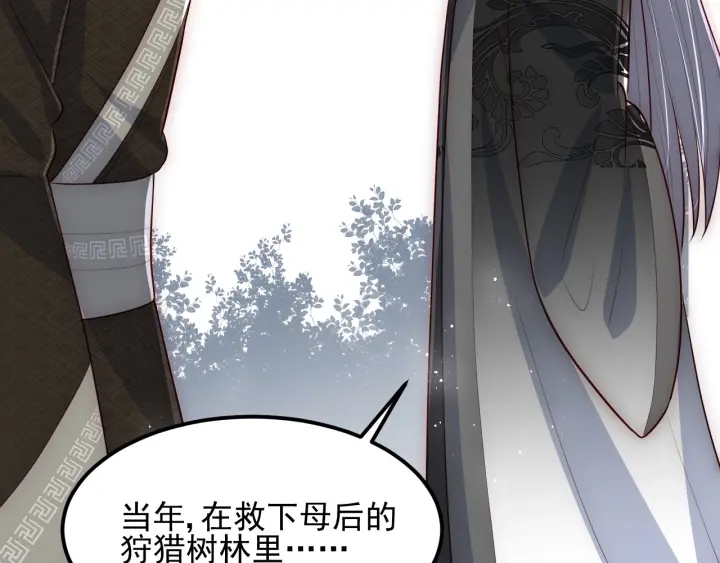 第66话 我陪着你83