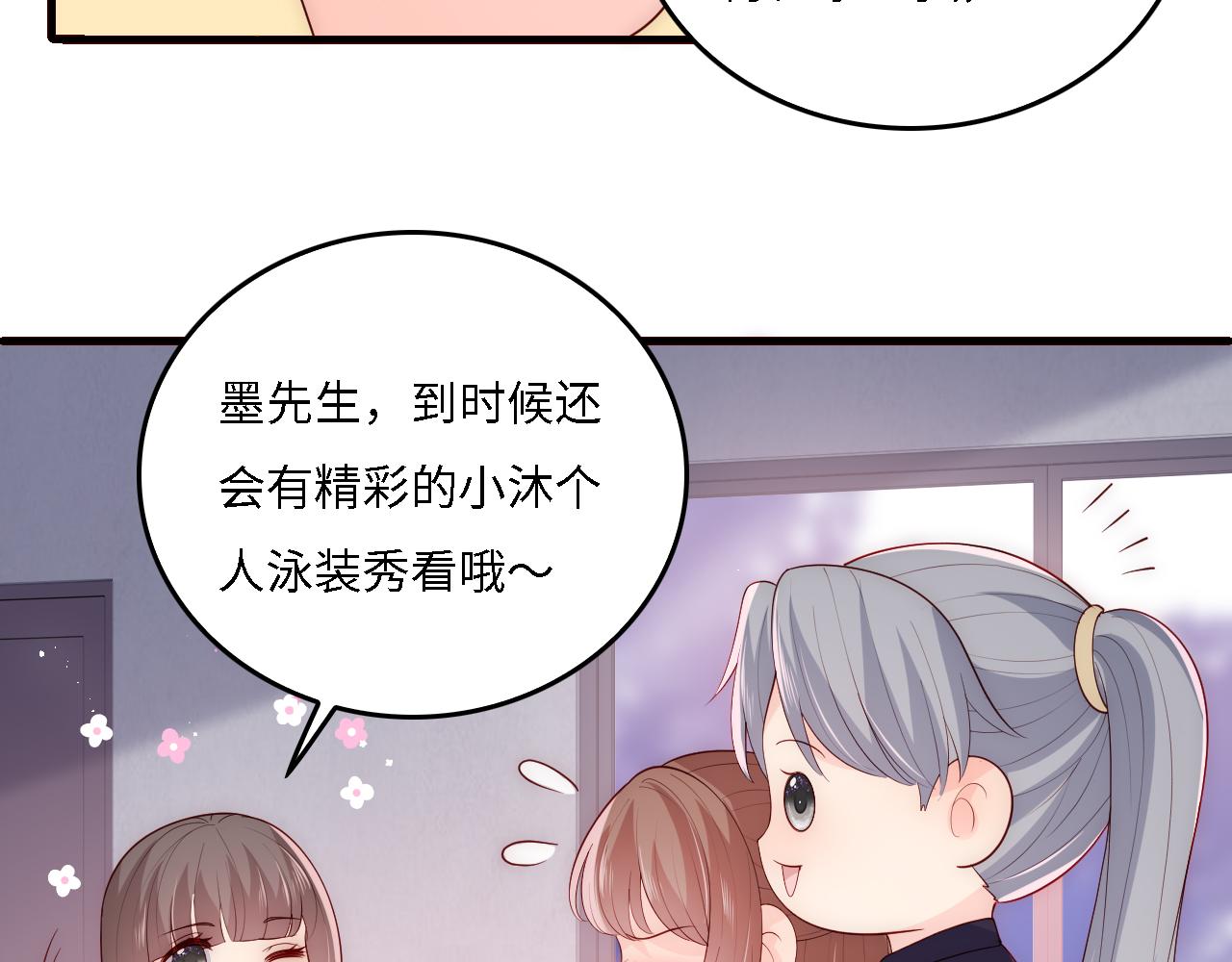 番外16 快乐温泉行8