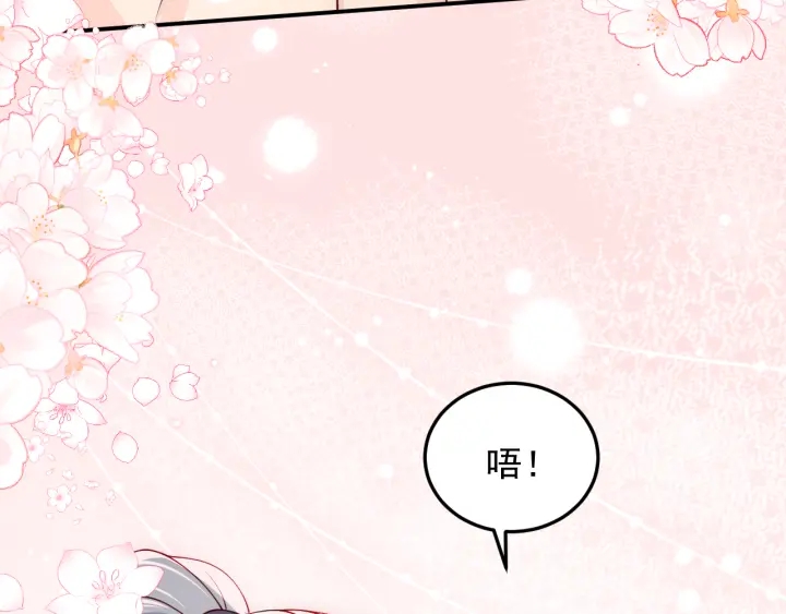 第103话 他的唇看起来很好亲71
