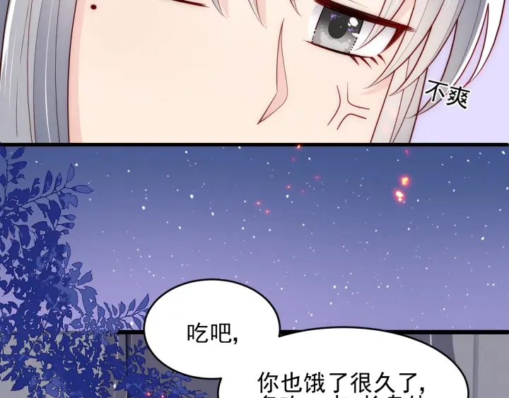 第86话  葵水来了67
