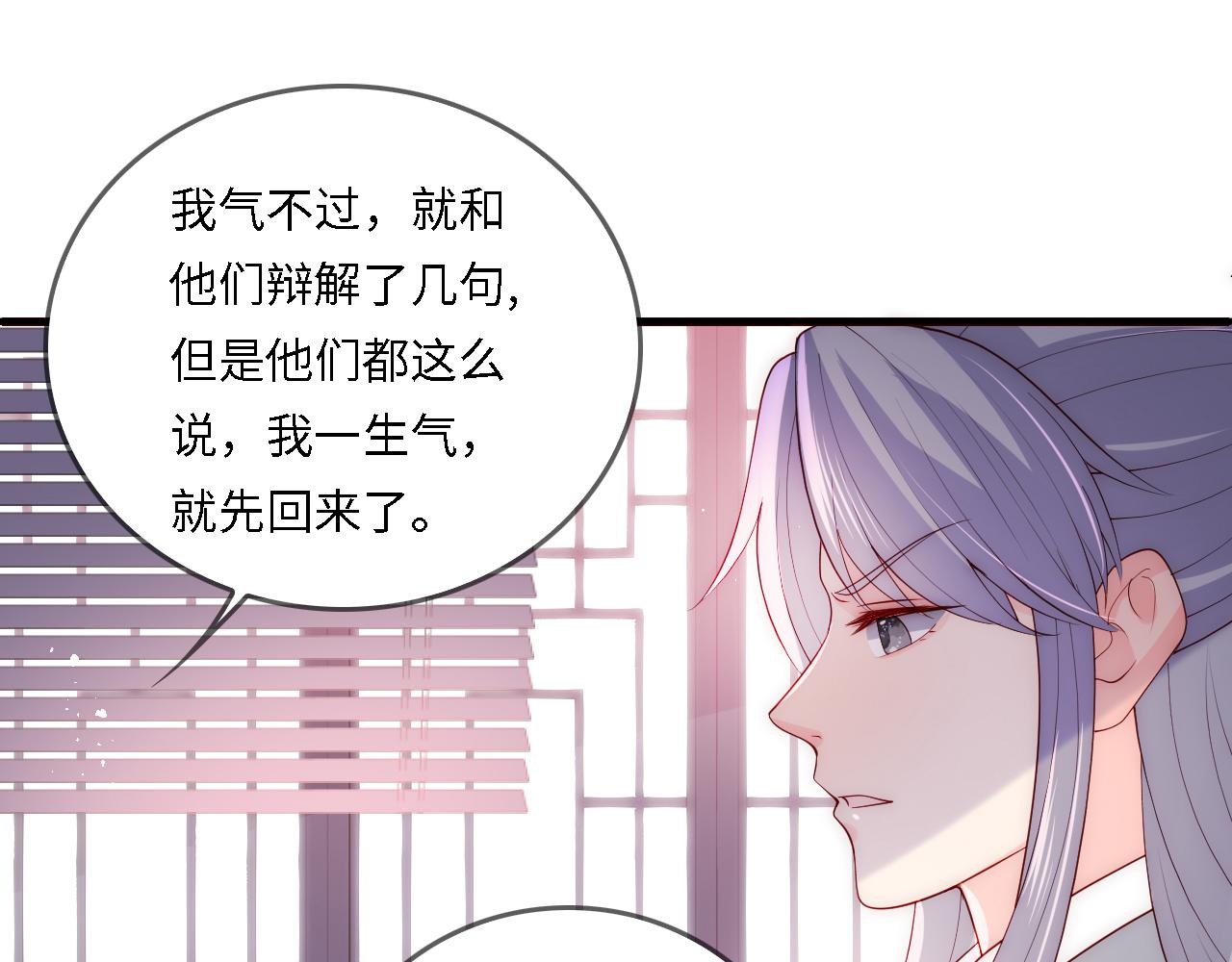 番外23 父子对战56