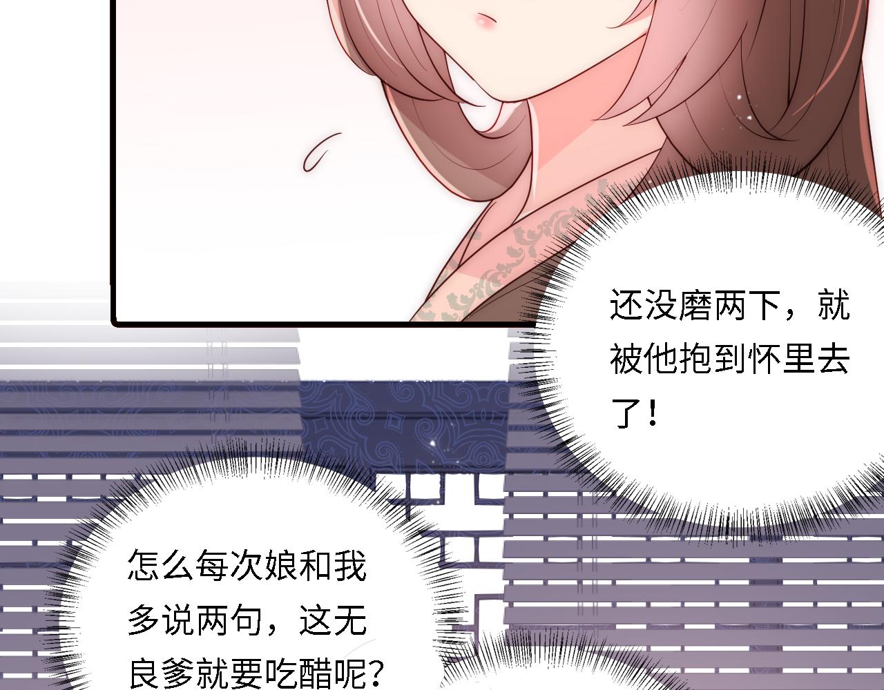 番外24 夜沐意外晕倒！8