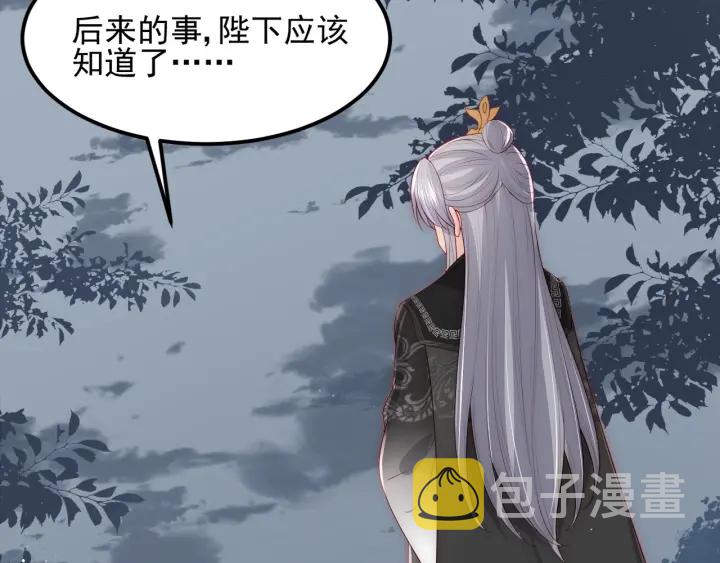 第66话 我陪着你114