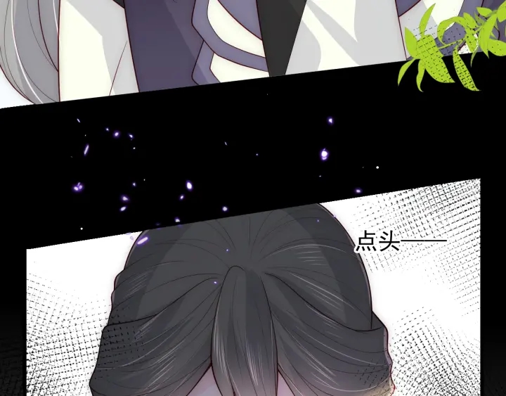 第118话 再闹我就吻你！6