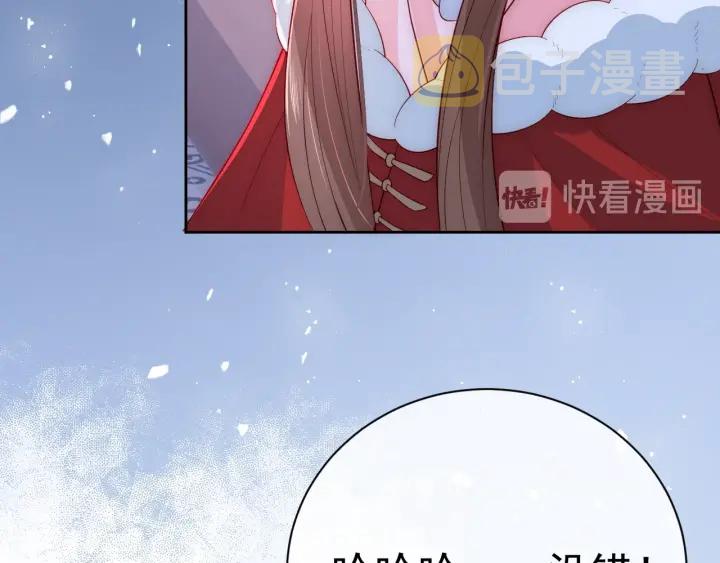 第40话 想救你需要什麽理由？66