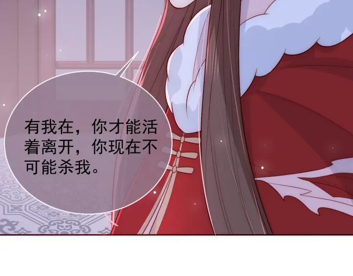 第40话 想救你需要什麽理由？93