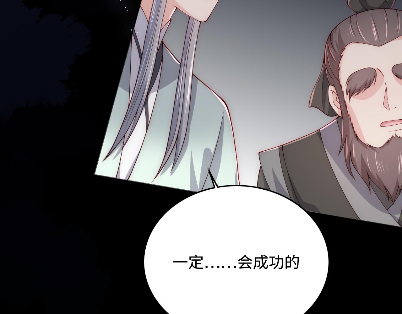 第164话 夜沐毒发换血84