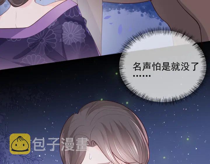 第82话  游戏继续23