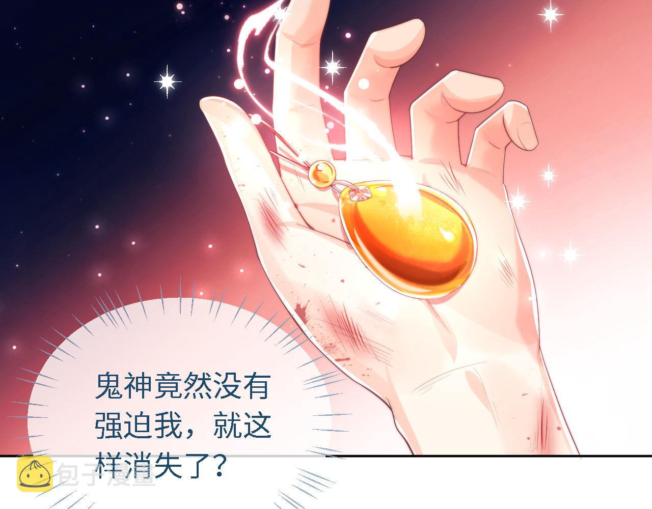 第3话 不听话锤死算了？44
