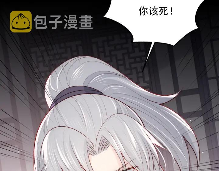 第96话  你们是一夥的82