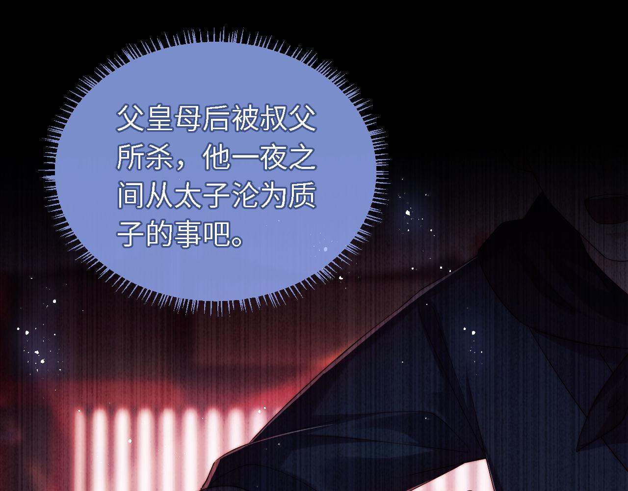 第3话 不听话锤死算了？11