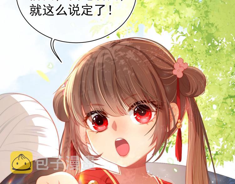 第3话 我就是个大好人！149