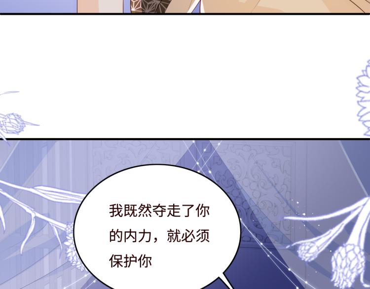 第148话 正在兴致却……82
