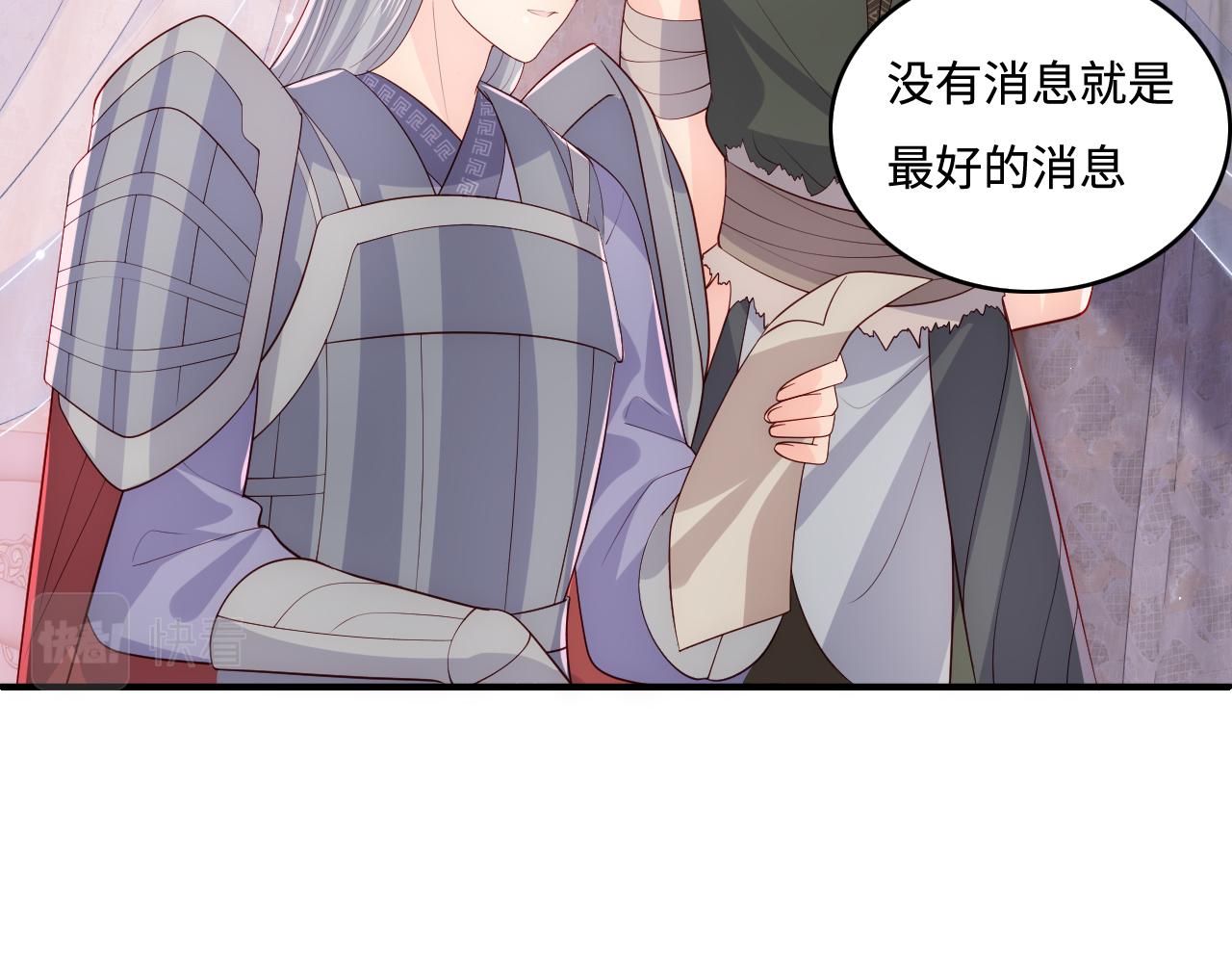 第171话 夜沐回到古代63