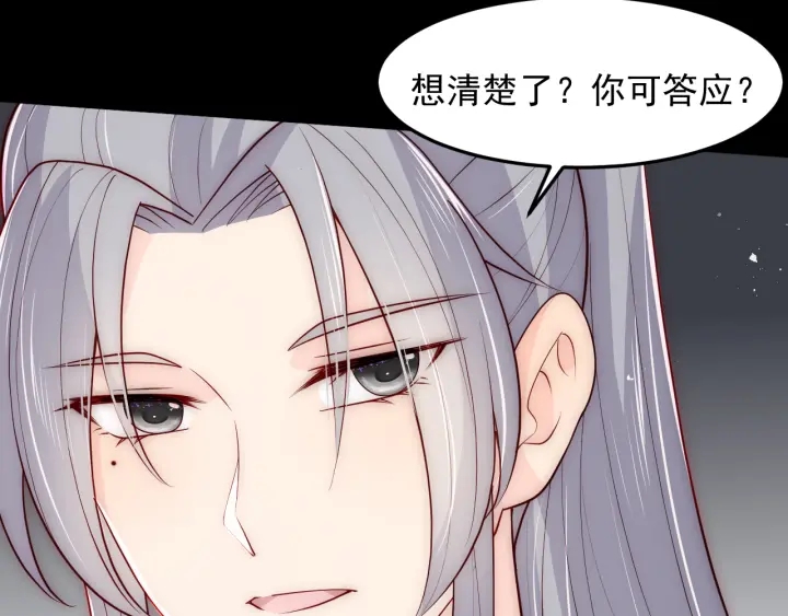 第117话 赵明玉的要求51