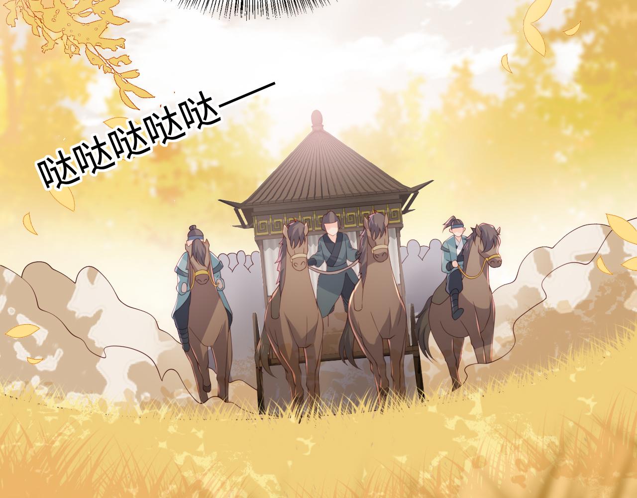 第172话 夜沐墨临渊相见21