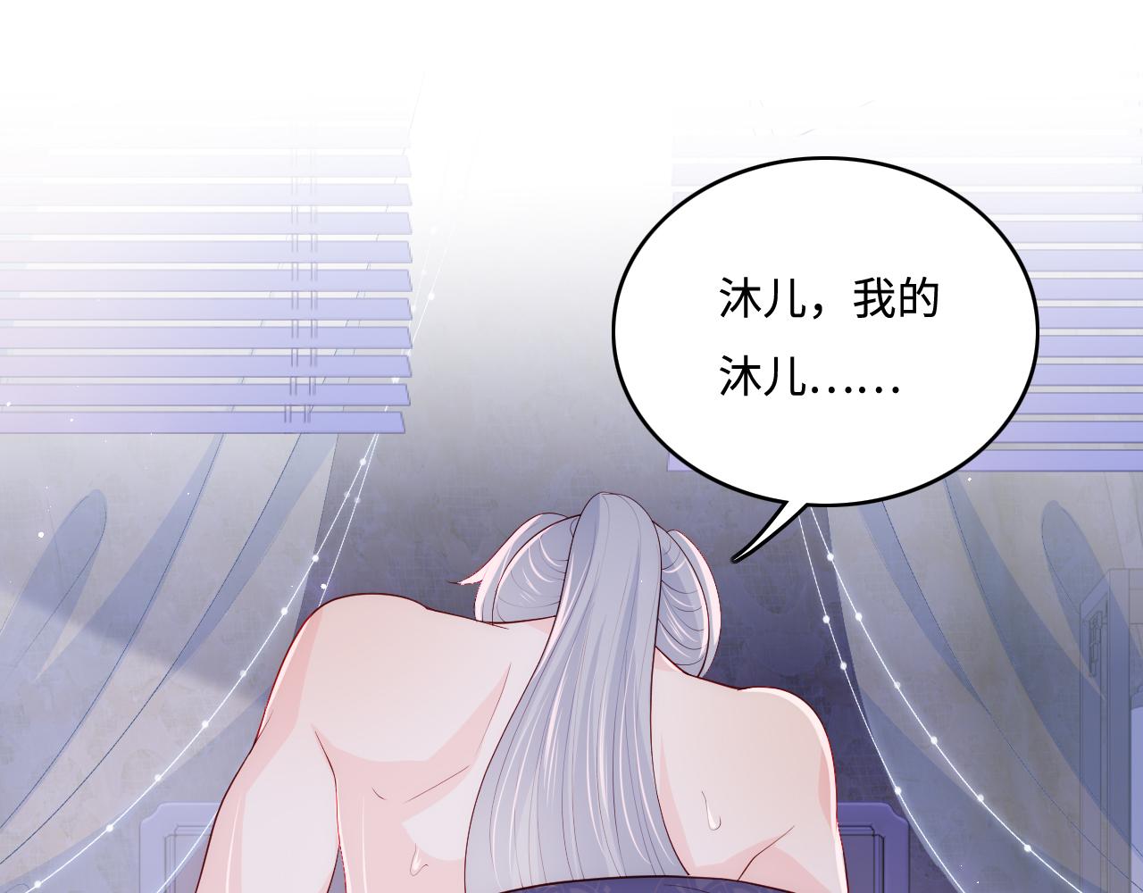 第174话 全身心交给我16