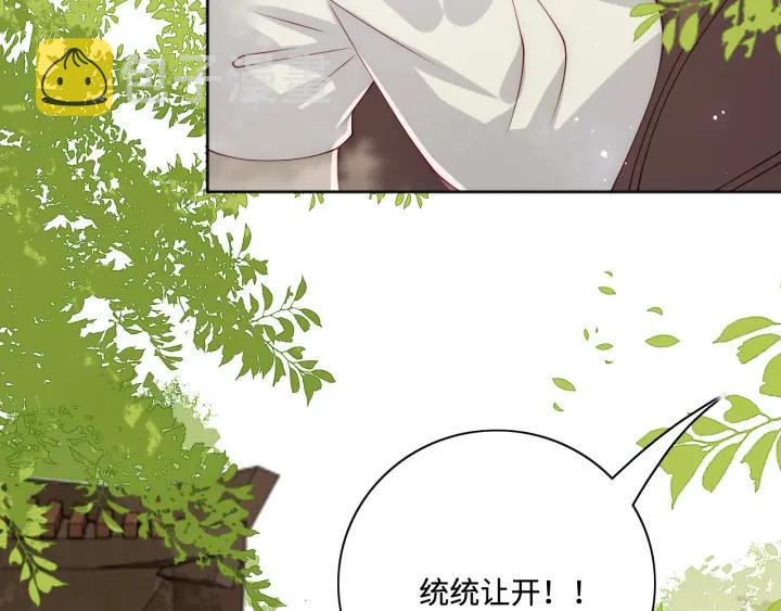 第155话 墨临渊撞见闵良！102
