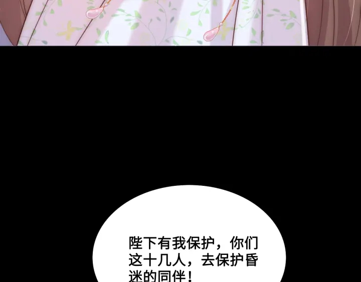 第136话 夜小狼出现52