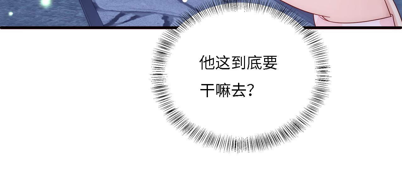 番外17 酒店遇袭18