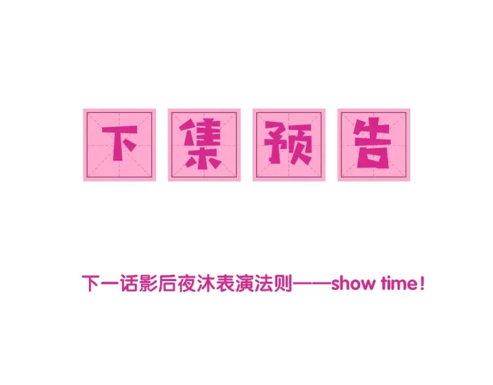 第8话 爲她甘愿断舌125