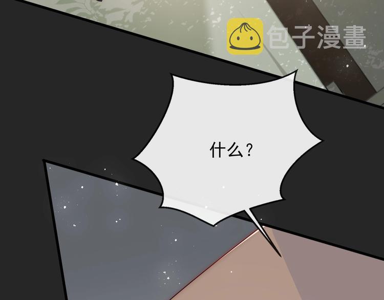 第58话 拯救孕妇52