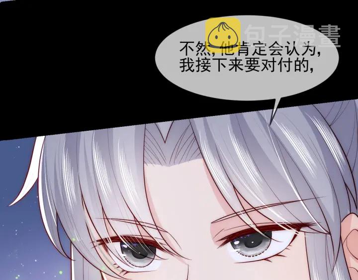 第82话  游戏继续47