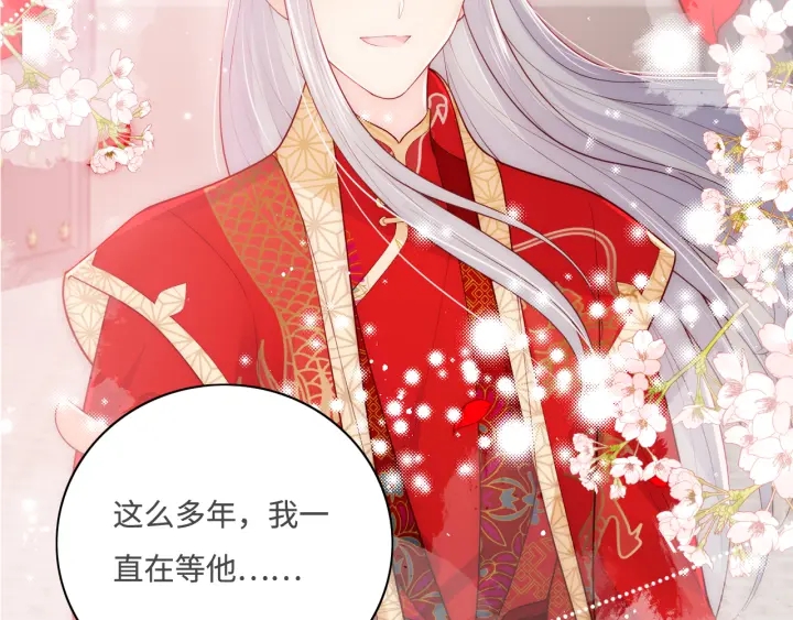 第155话 墨临渊撞见闵良！20