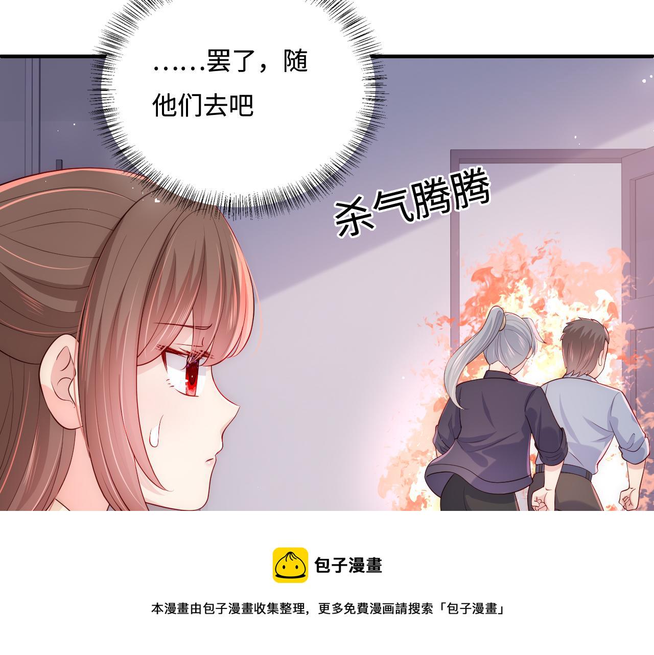 番外5 岳父女婿炸厨房40