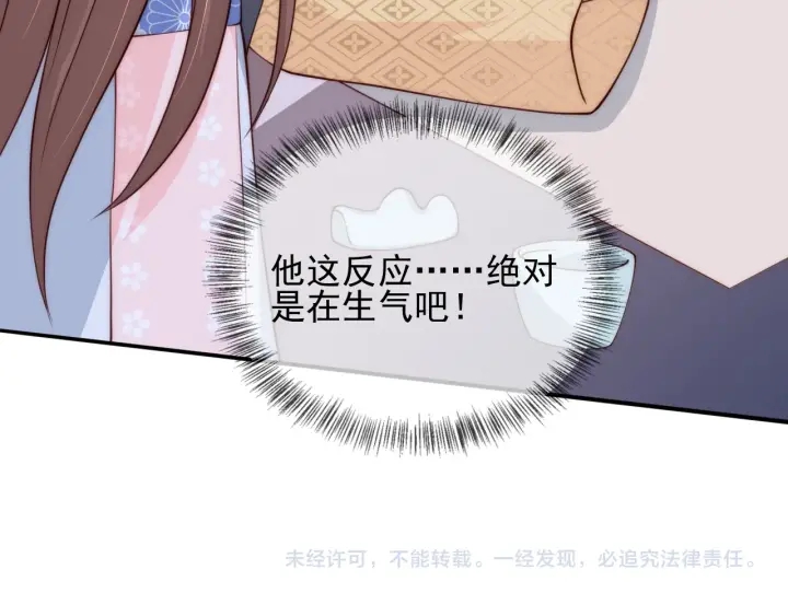 第72话 第一次 “约会”141