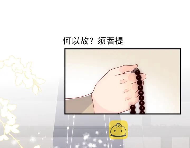 第95话  等你醒来44